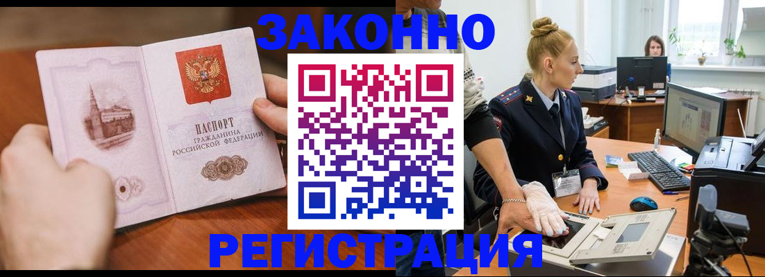 найти адрес прописки в Нюрбе